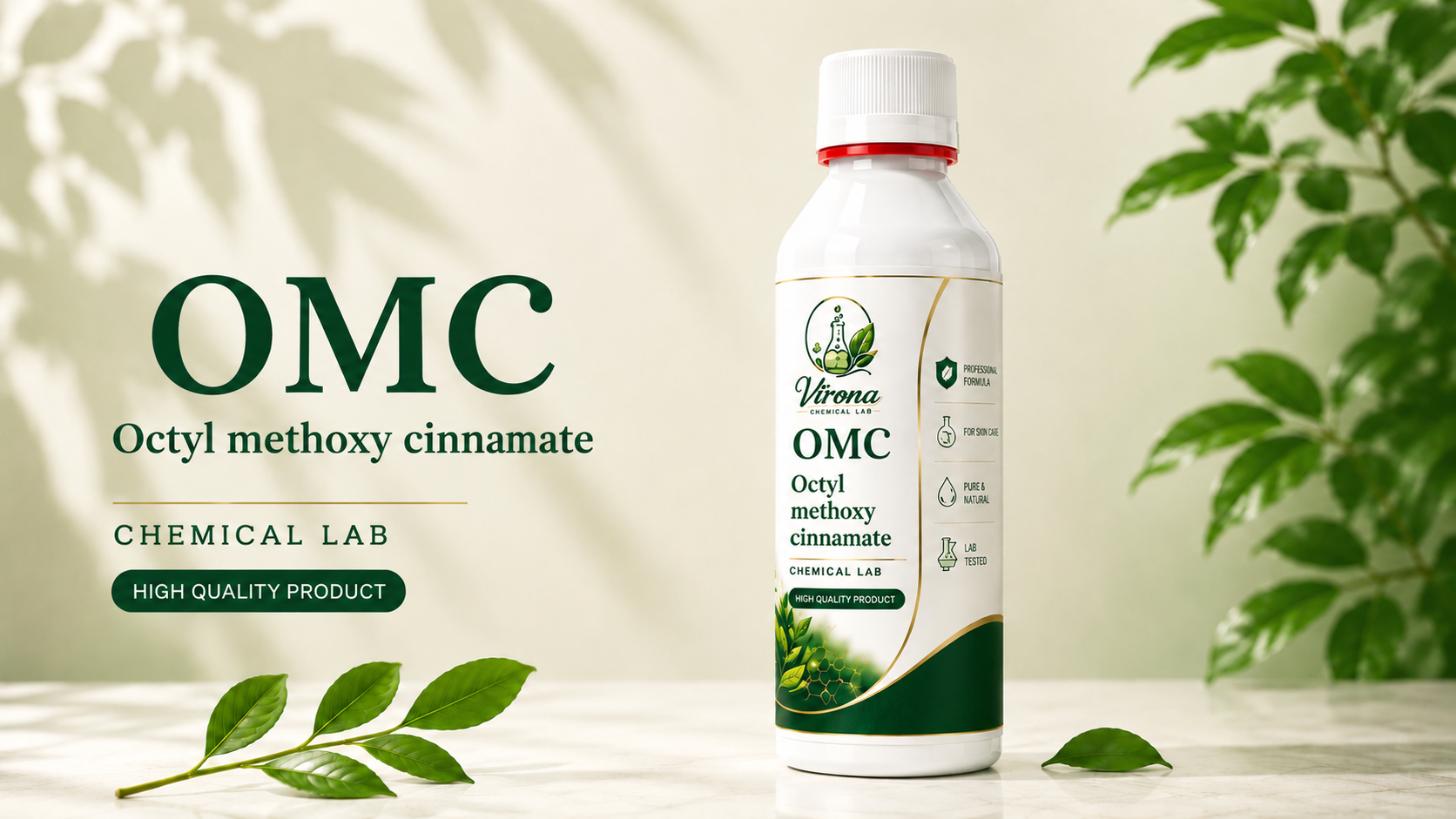 OMC اكتوميثوكسي سيناميت