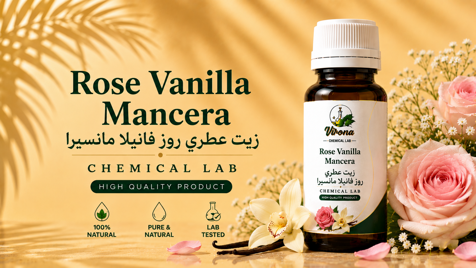 rose vanilla mansera  زيت عطري روز فانيلا مانسيرا