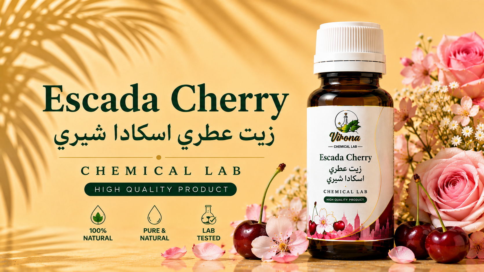 escada cherry زيت عطري اسكادا شيري