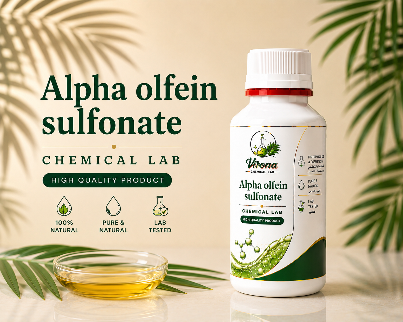 Alpha Olefin Sulfonate liquid الفا اولفين