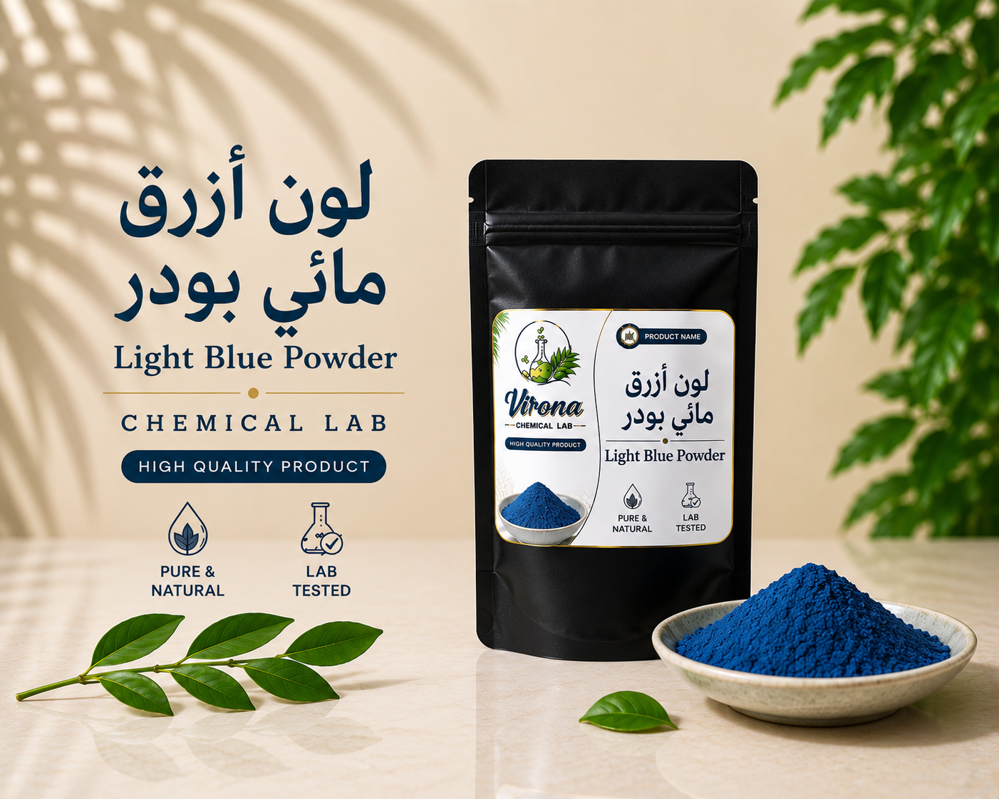 blue aq. dye color لون أزرق مائي بودر 20 جرام