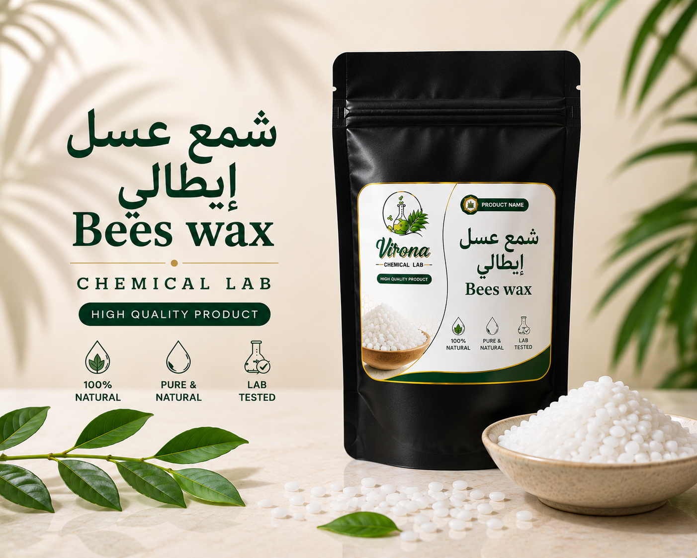 bees wax italy شمع عسل