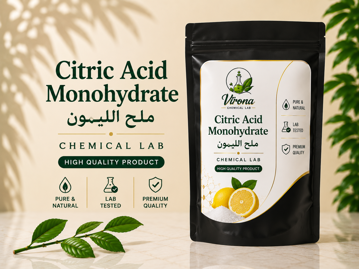 citric acid monohydrate ملح الليمون