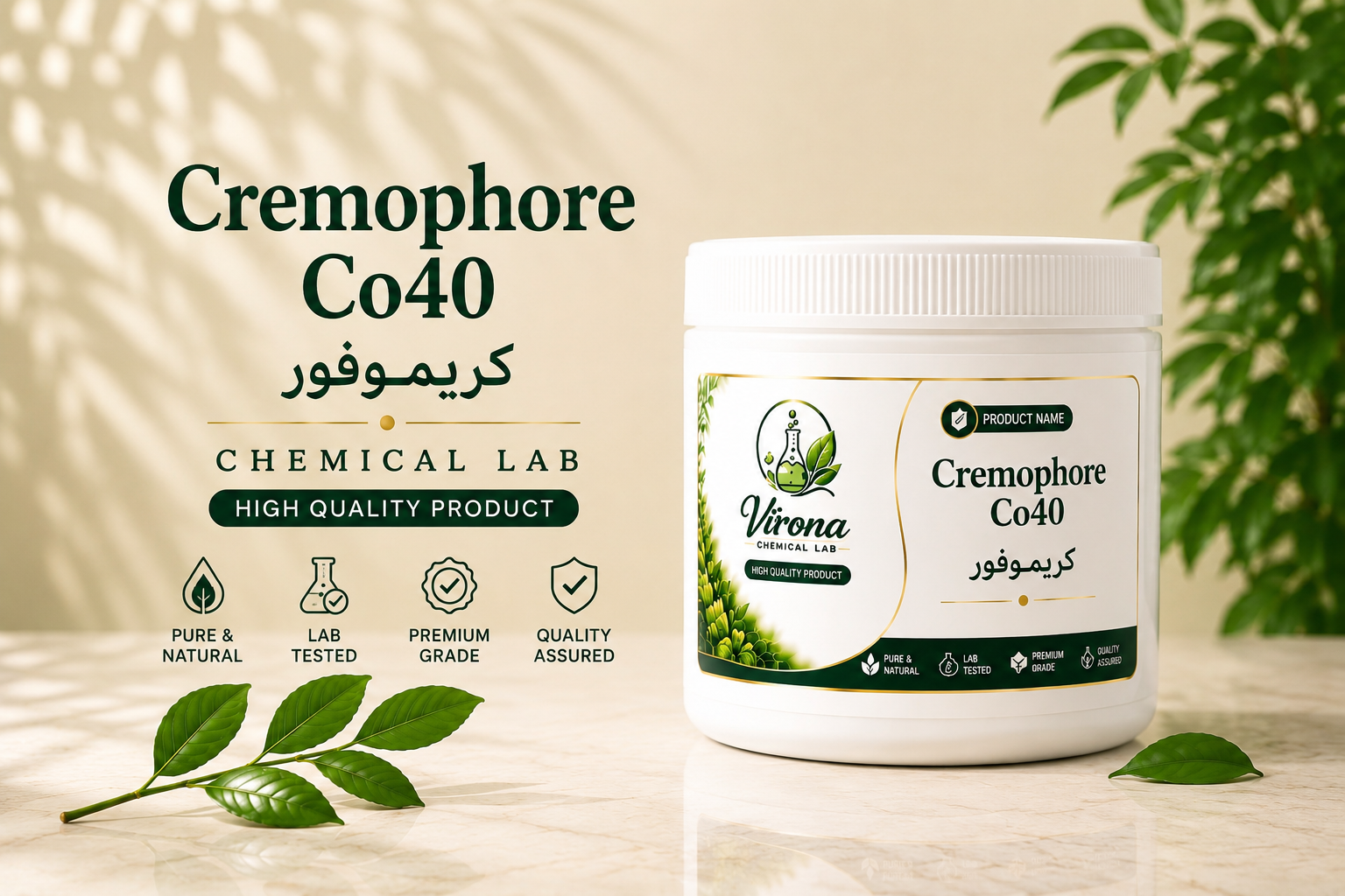Cremophore Co40 كريموفور