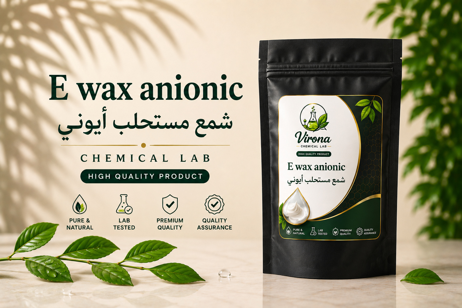 E wax  شمع مستحلب Italy