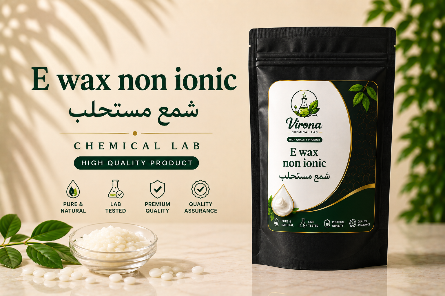 E wax non ionic شمع مستحلب