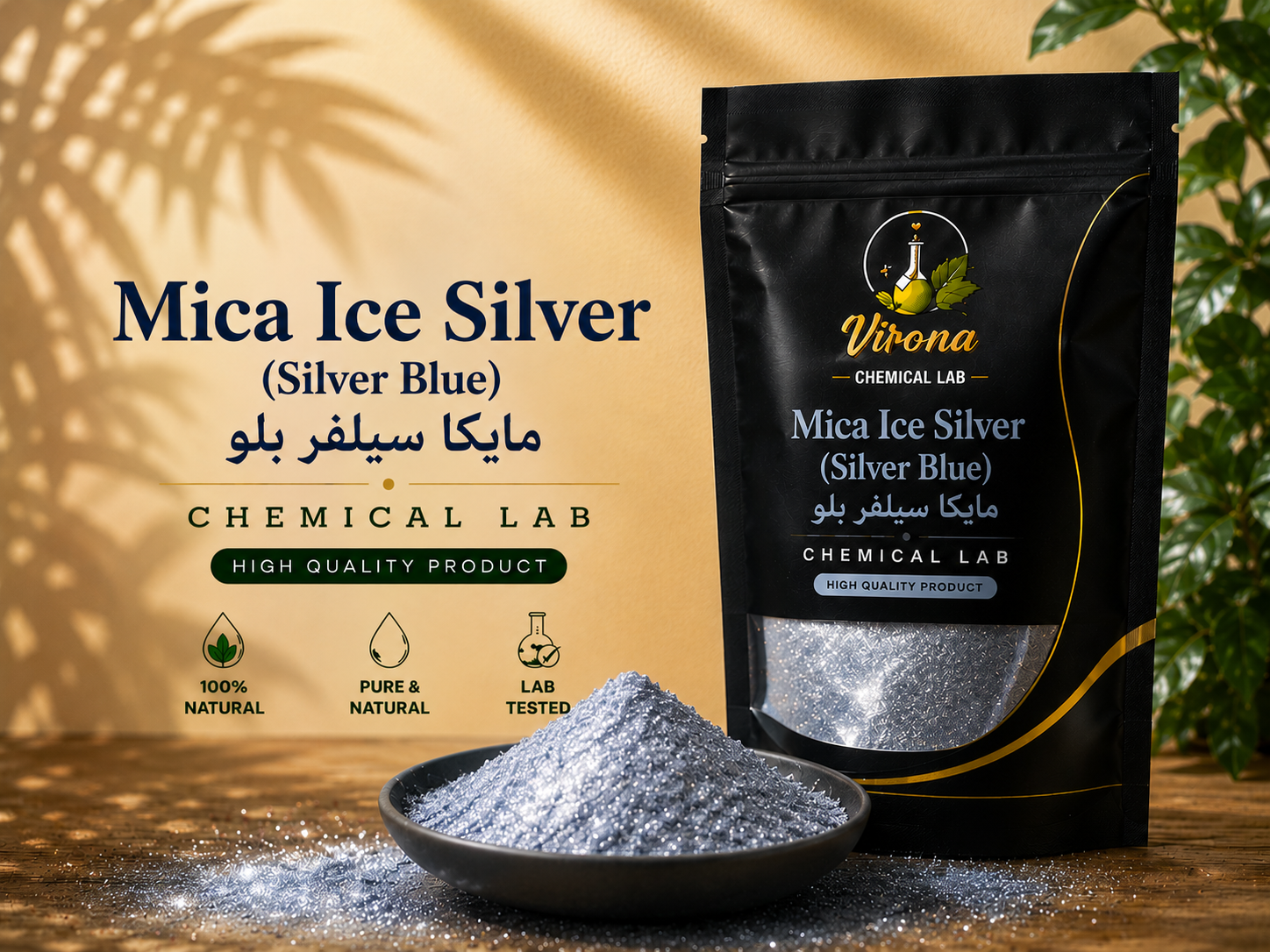mica ice silver (silver blue) مايكا سيلفر بلو 20 جرام
