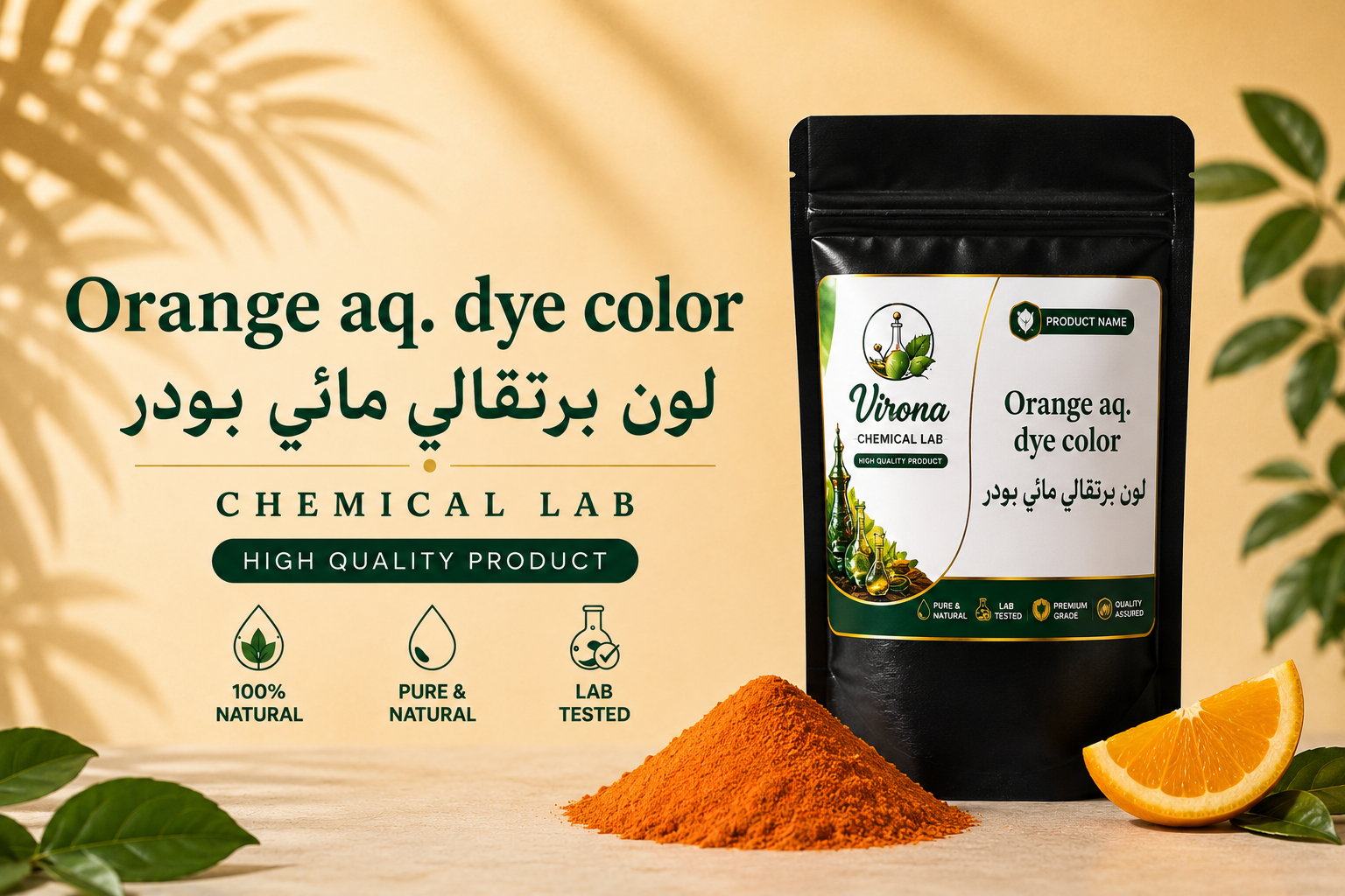 orange aq. dye color لون برتقالي مائي بودر 20 جرام