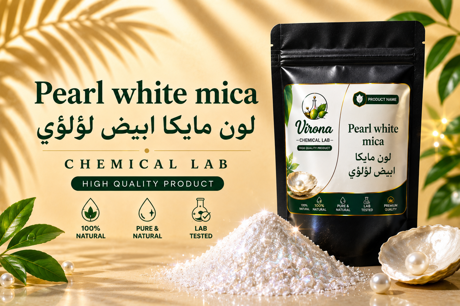 pearl white mica لون مايكا ابيض لؤلؤي 20 جرام