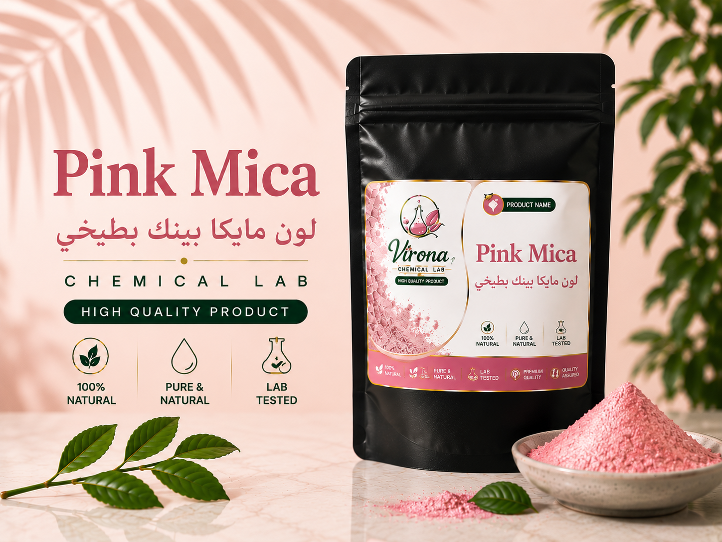 pink mica color مايكا بينك بطيخي 20 جرام