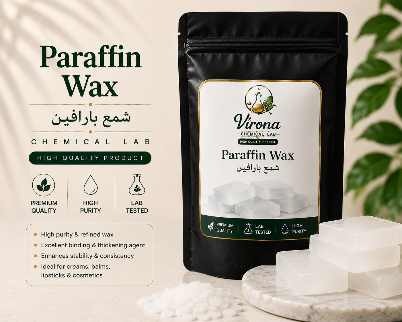 paraffin wax شمع بارافين