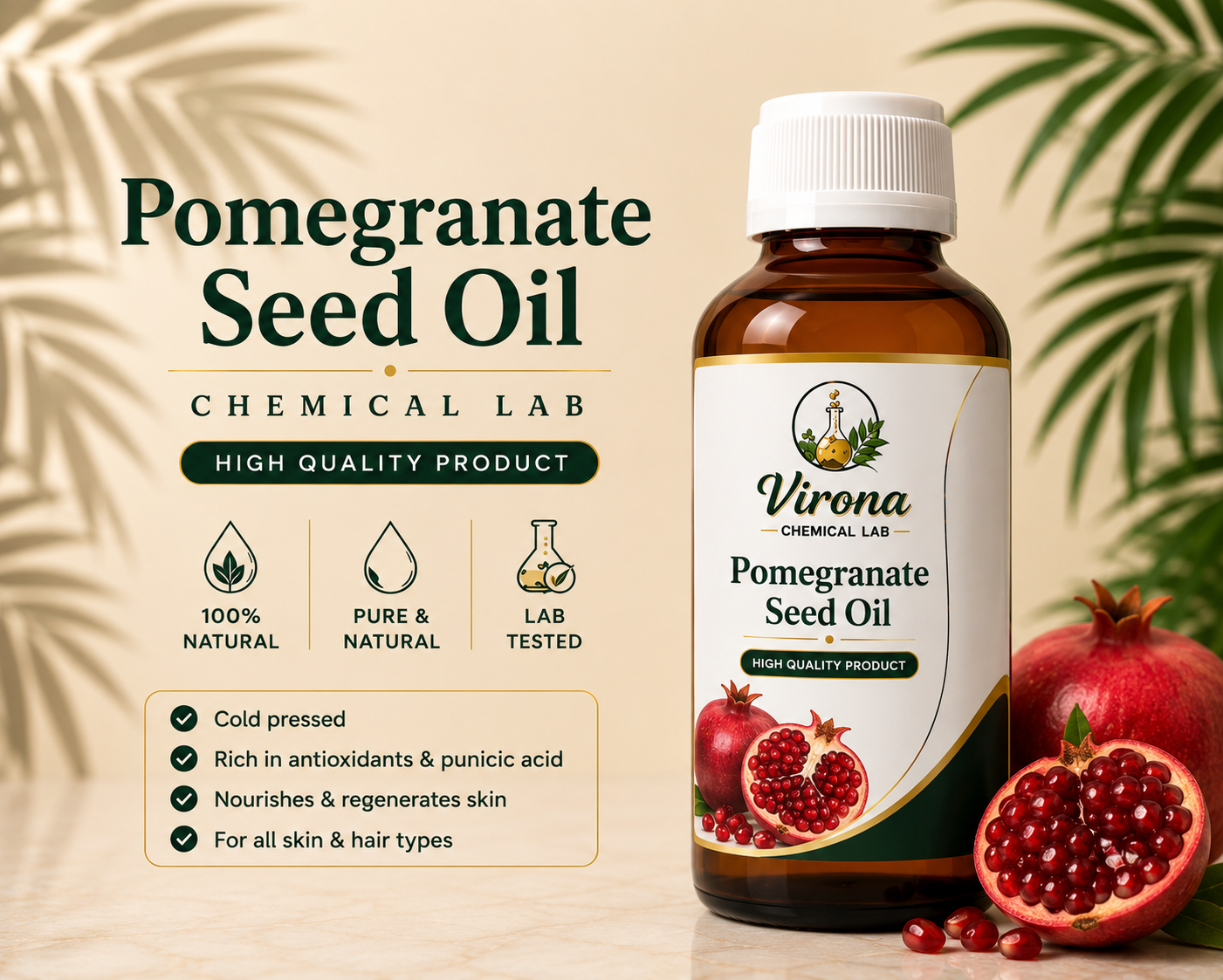 pomegranate seed oil زيت رمان
