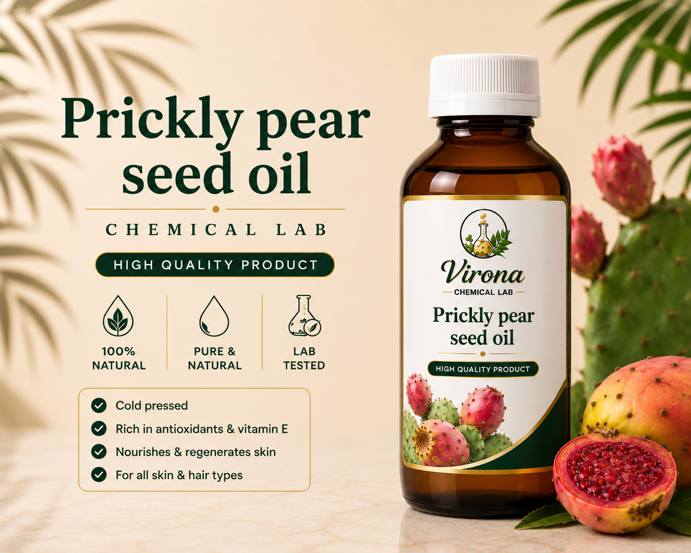 Prickly pear seed oil زيت التين الشوكي