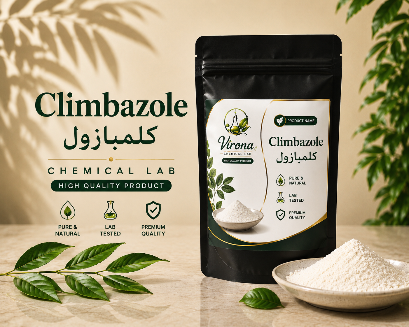 climbazole كليمبازول