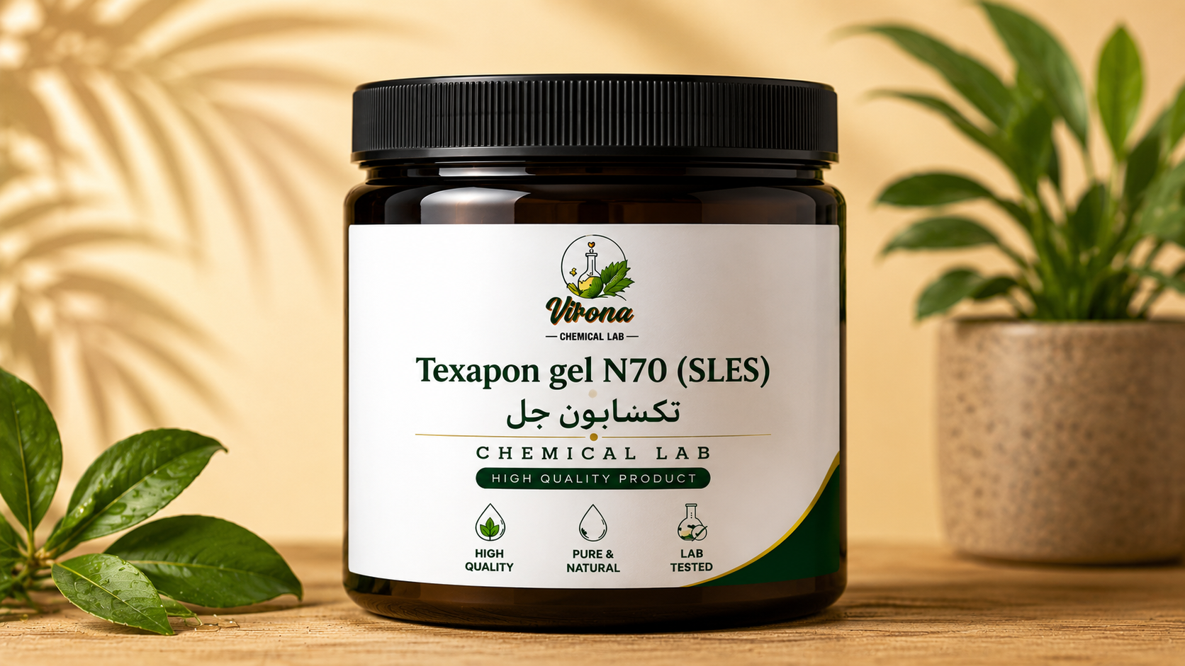 texapon gel N70 (SLES) تكسابون جل