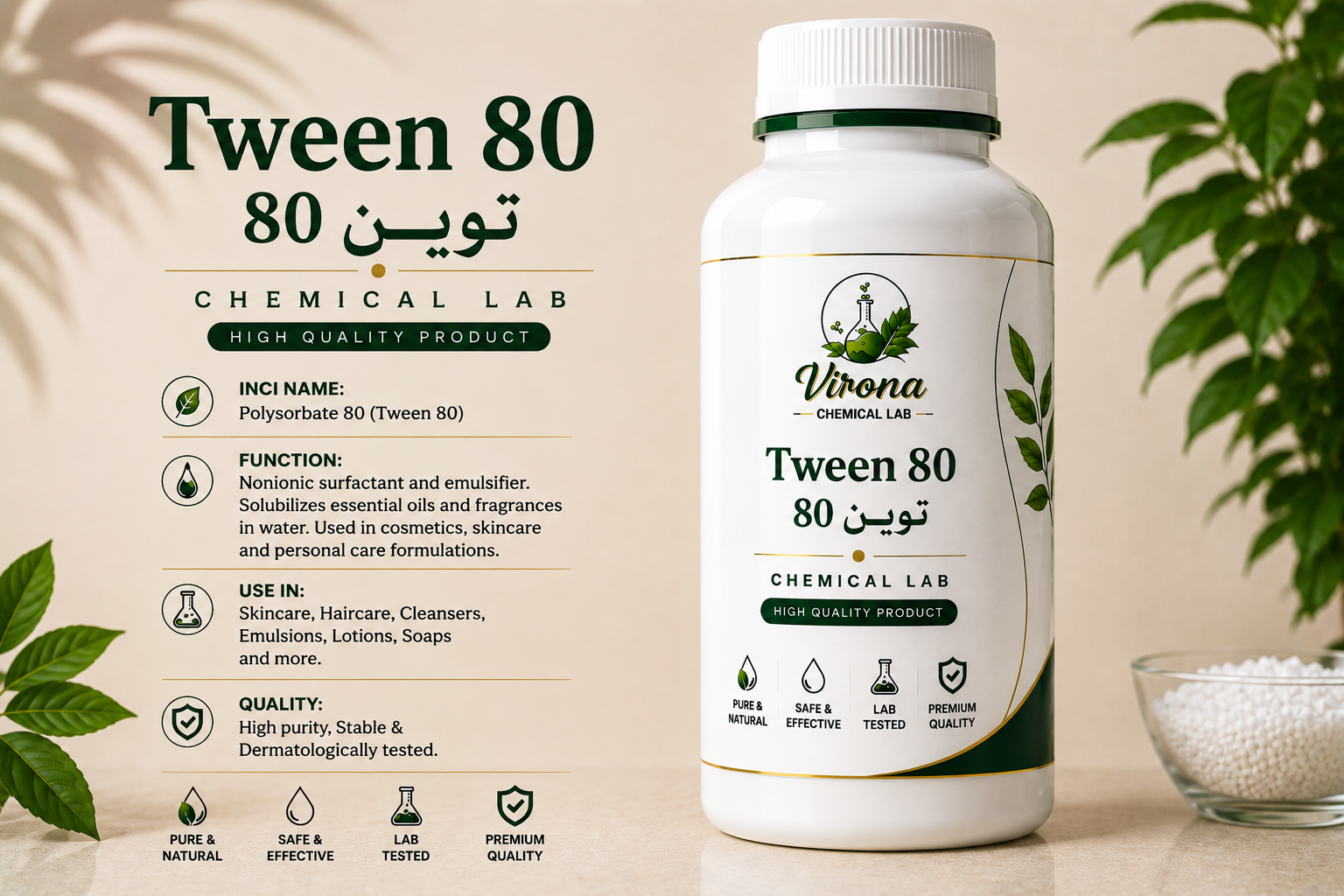 tween 80 توين 80