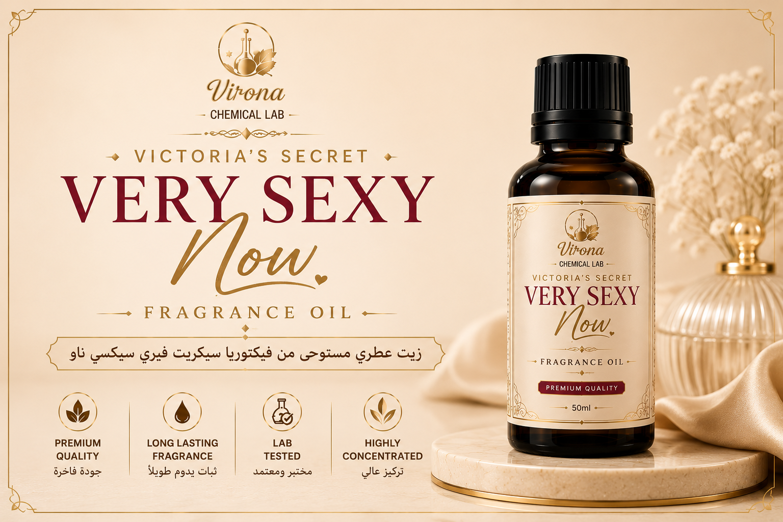 زيت عطري فكتوريا سيكريت فيري سيكسي ناو very sexy now