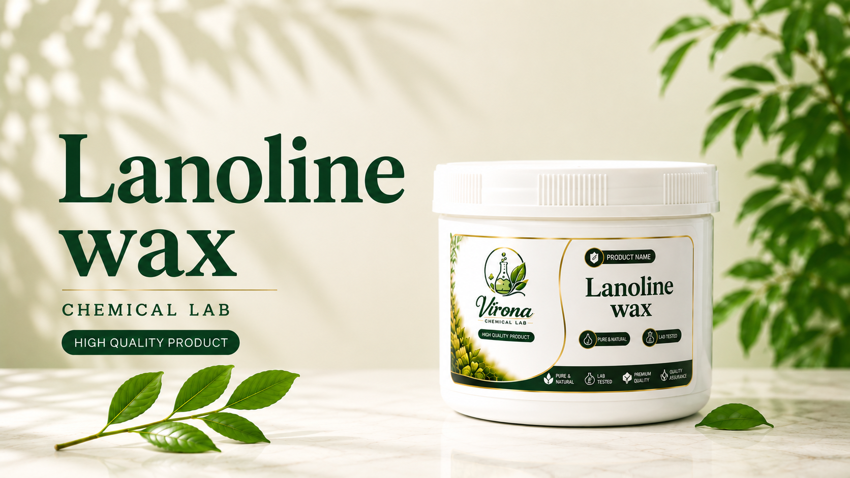 Lanolin waxy  لانولين شمعي