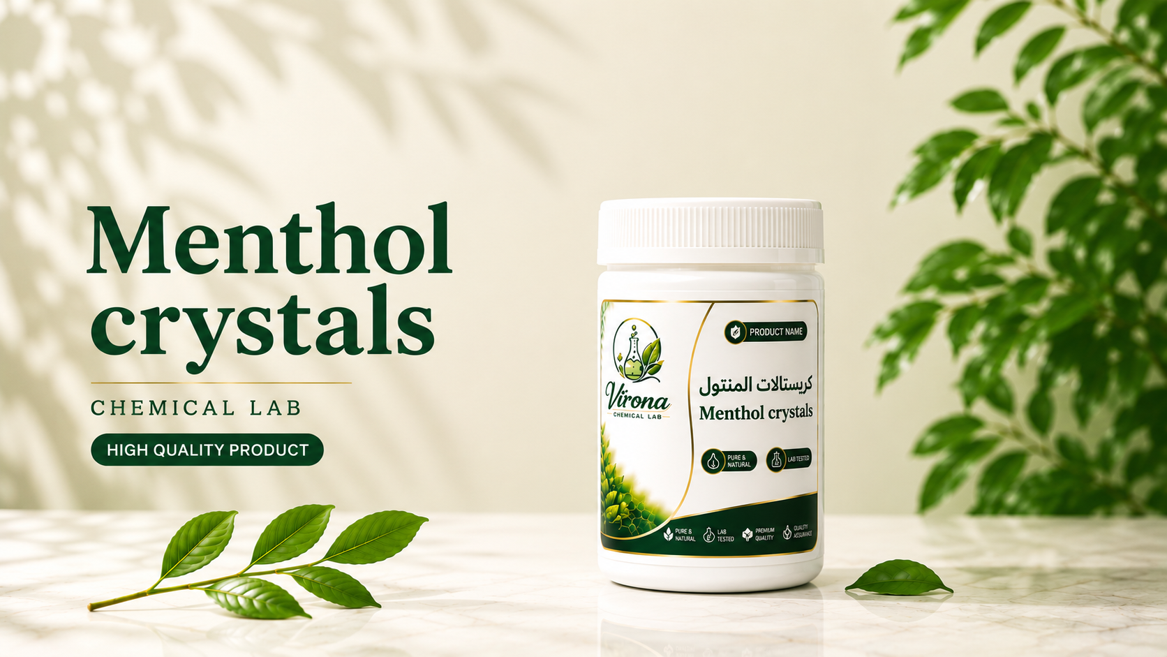 menthol crystals منثول كريستال